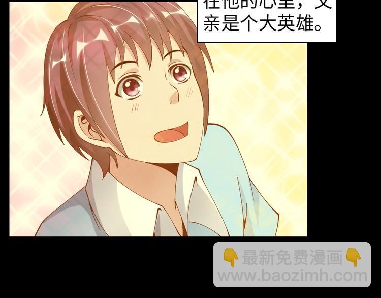 第9话 她从未恋爱的真正原因(1/3)-第9话