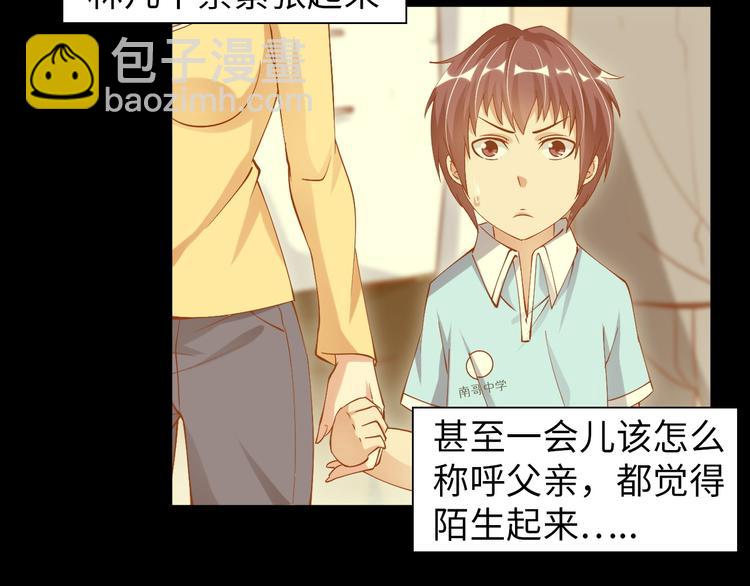 第9话 她从未恋爱的真正原因(1/3)-第9话