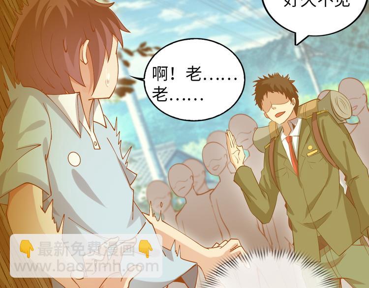 第9话 她从未恋爱的真正原因(1/3)-第9话