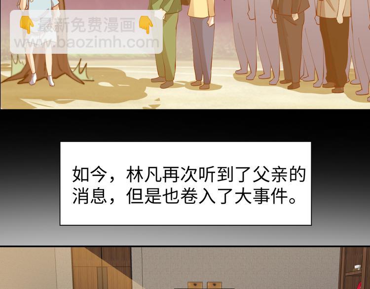 第9话 她从未恋爱的真正原因(1/3)-第9话