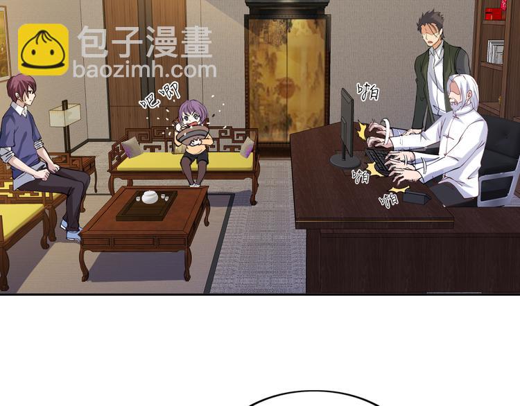 第9话 她从未恋爱的真正原因(1/3)-第9话