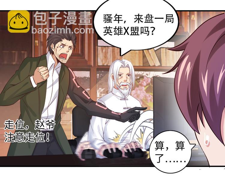 第9话 她从未恋爱的真正原因(1/3)-第9话