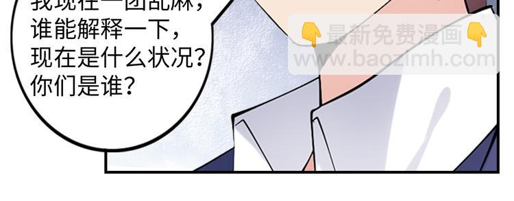 第9话 她从未恋爱的真正原因(1/3)-第9话