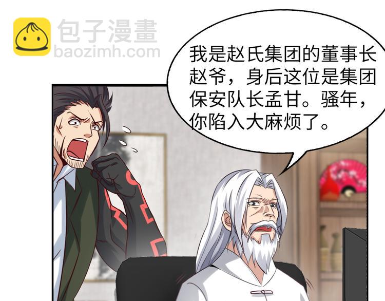 第9话 她从未恋爱的真正原因(1/3)-第9话