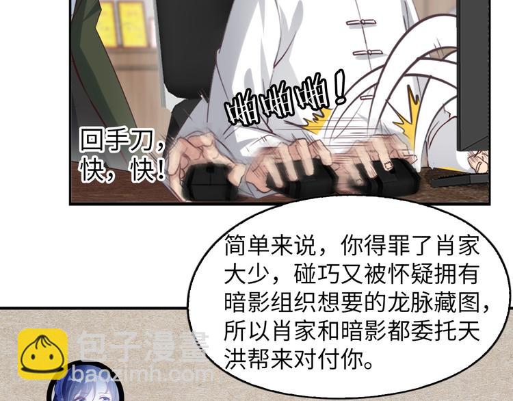 第9话 她从未恋爱的真正原因(1/3)-第9话