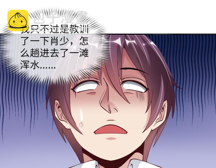 第9话 她从未恋爱的真正原因(1/3)-第9话