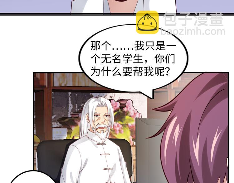 第9话 她从未恋爱的真正原因(1/3)-第9话