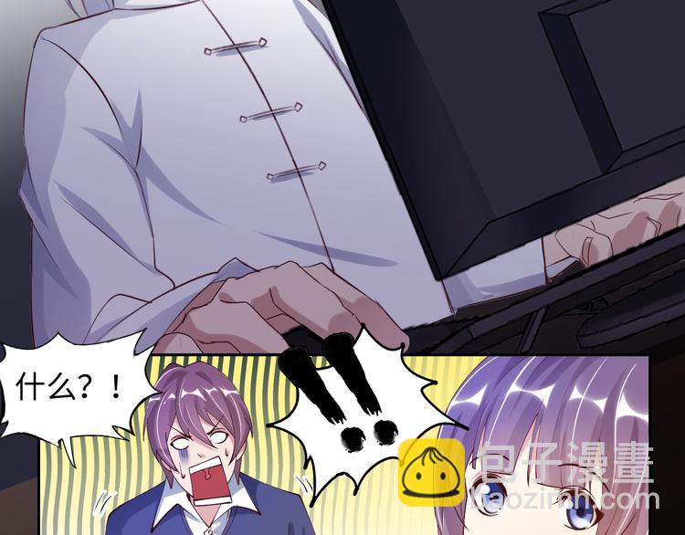 第9话 她从未恋爱的真正原因(1/3)-第9话