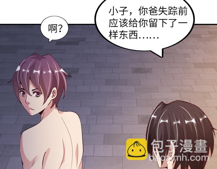 第9话 她从未恋爱的真正原因(1/3)-第9话