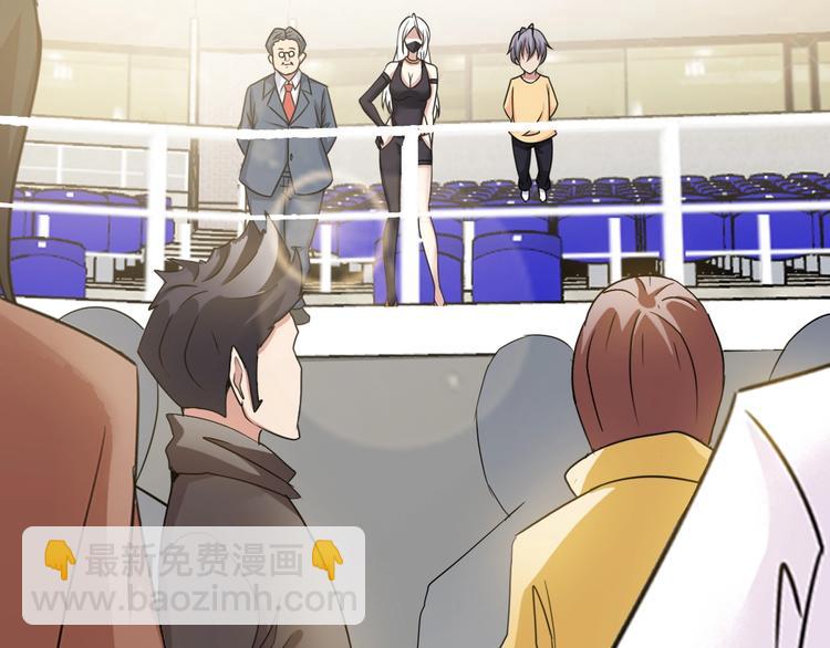 第84话 高超的洞察力(1/2)-第85话