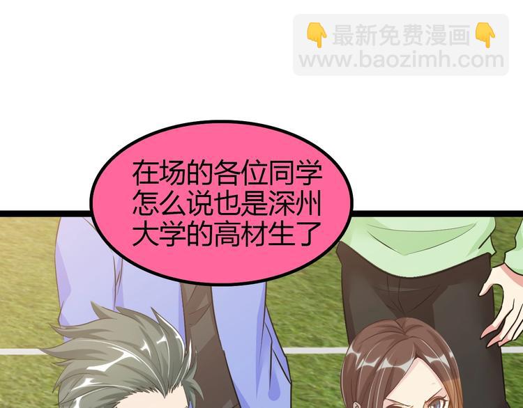 第84话 高超的洞察力(1/2)-第85话