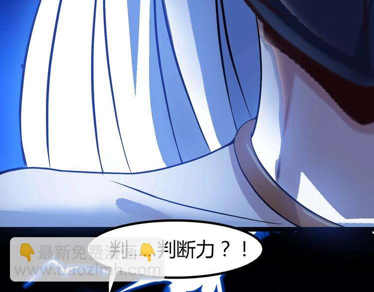 第84话 高超的洞察力(1/2)-第85话