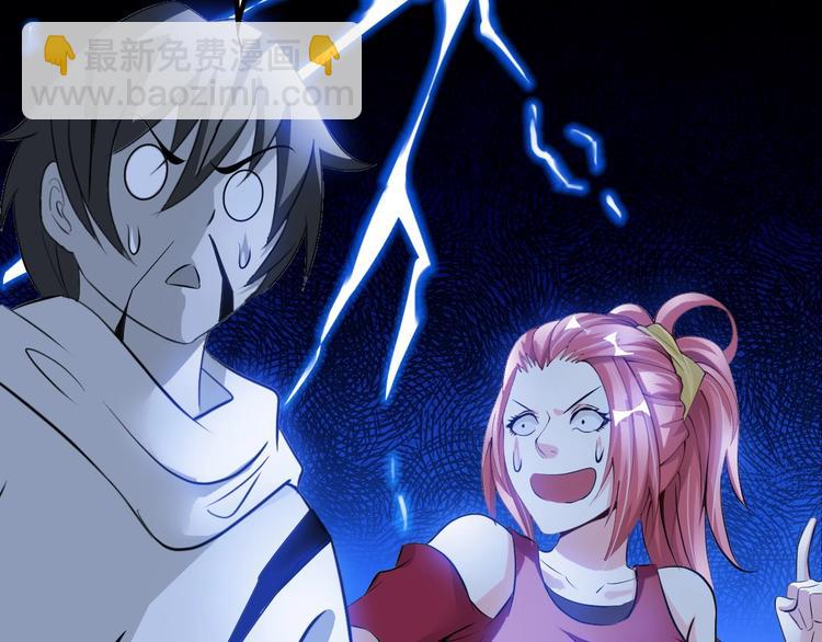 第84话 高超的洞察力(1/2)-第85话