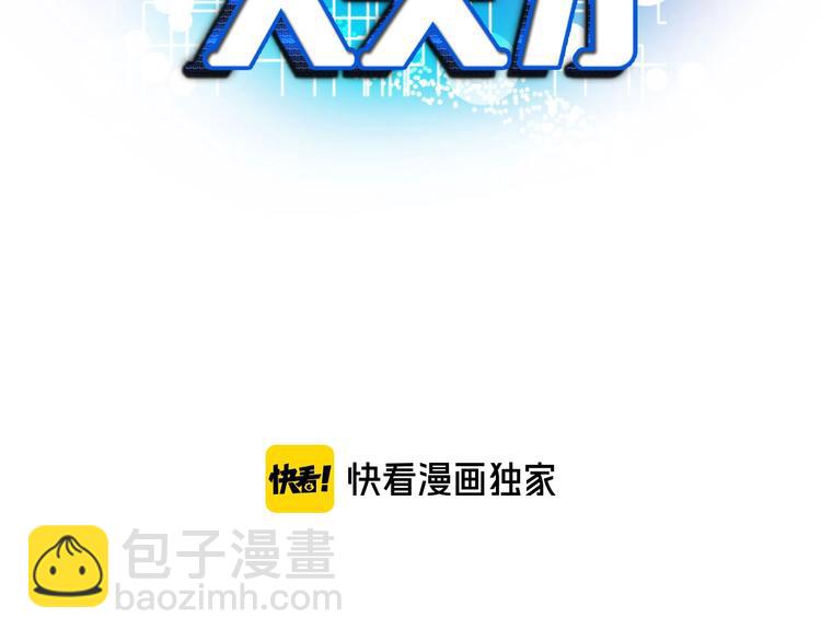 第84话 高超的洞察力(1/2)-第85话