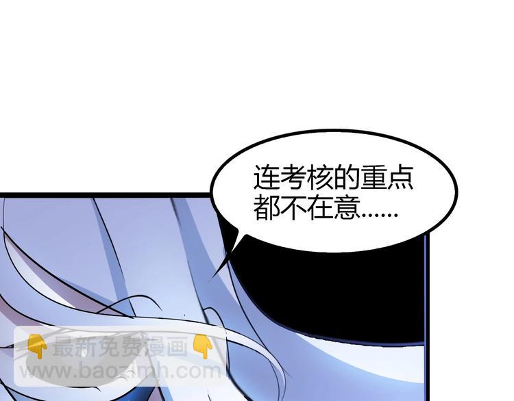 第84话 高超的洞察力(1/2)-第85话