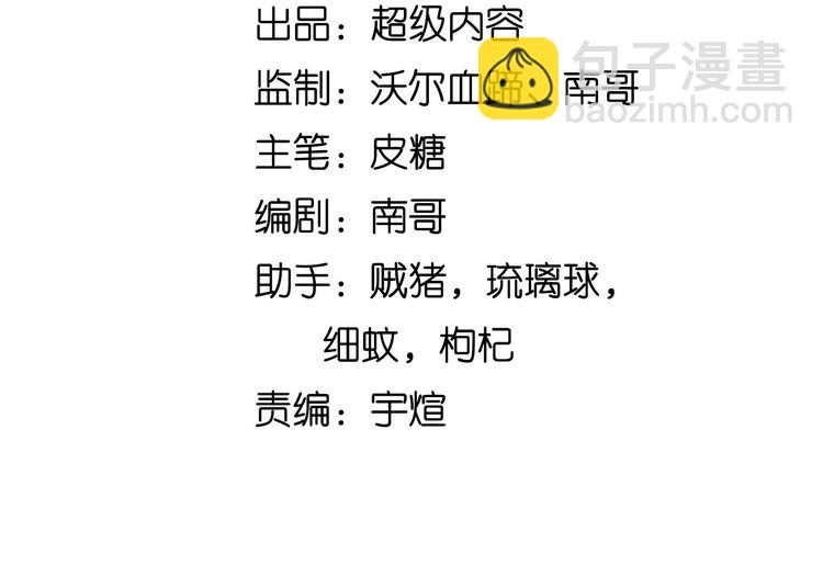 第84话 高超的洞察力(1/2)-第85话