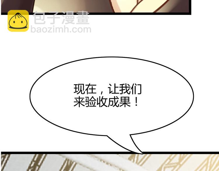 第84话 高超的洞察力(1/2)-第85话