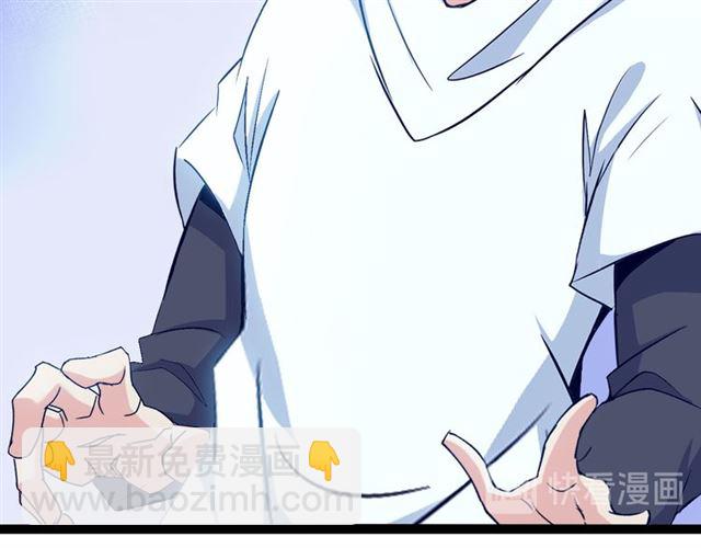 第101话：第二状态的锋芒！(1/2)-第103话