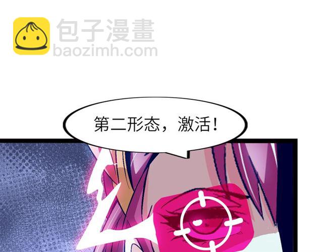 第101话：第二状态的锋芒！(1/2)-第103话