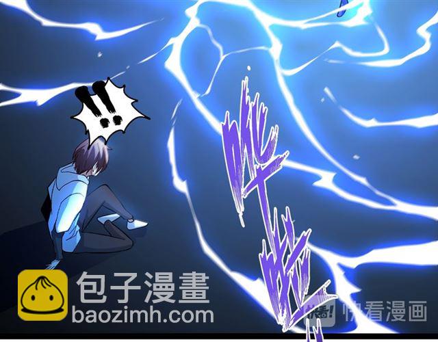 第101话：第二状态的锋芒！(1/2)-第103话