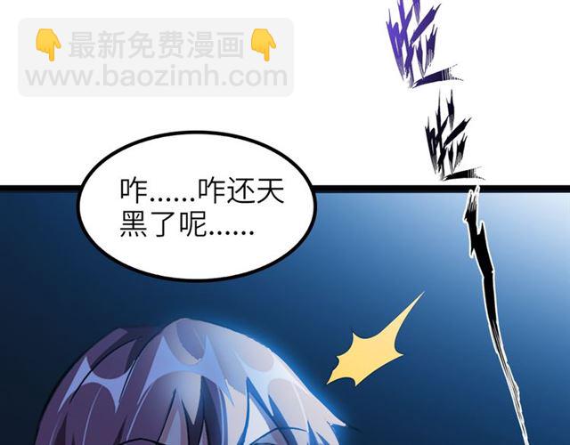 第101话：第二状态的锋芒！(1/2)-第103话