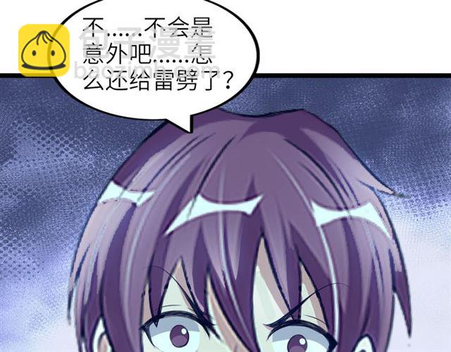 第101话：第二状态的锋芒！(1/2)-第103话