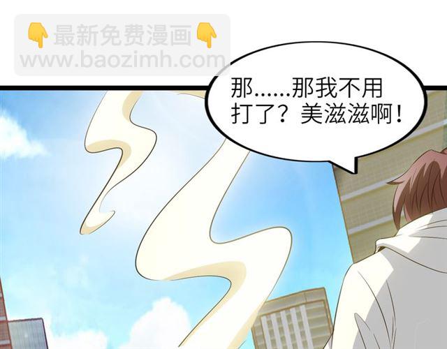 第101话：第二状态的锋芒！(1/2)-第103话