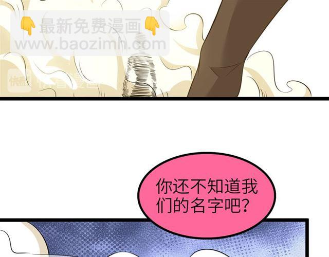 第101话：第二状态的锋芒！(1/2)-第103话