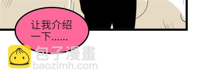 第101话：第二状态的锋芒！(1/2)-第103话