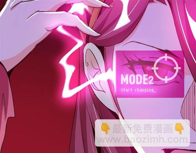 第101话：第二状态的锋芒！(1/2)-第103话