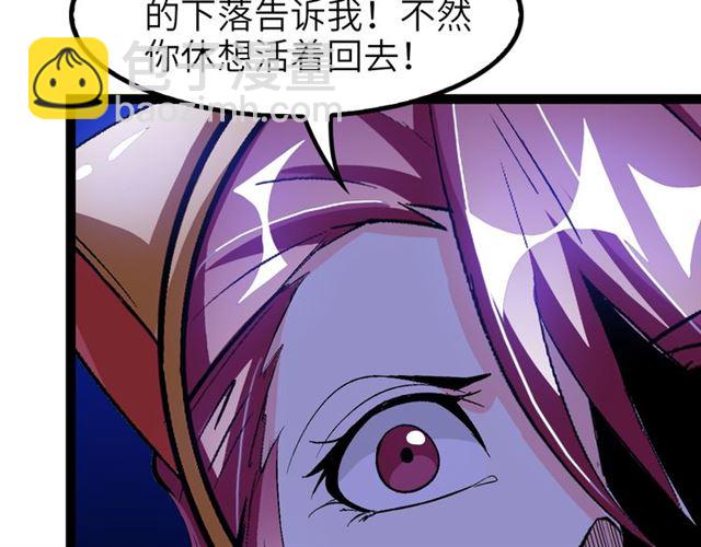 第101话：第二状态的锋芒！(1/2)-第103话