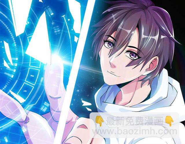 第101话：第二状态的锋芒！(1/2)-第103话