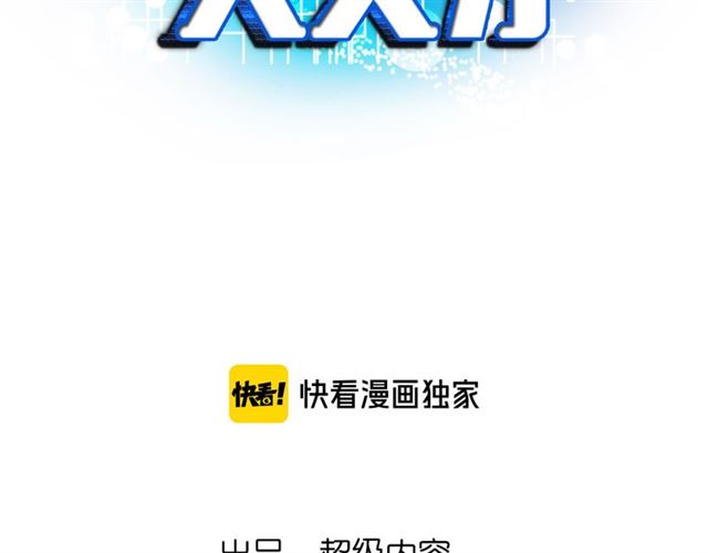 第101话：第二状态的锋芒！(1/2)-第103话