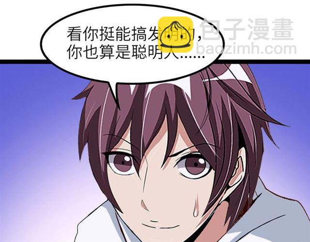 第103话 史上最艰难的困境！(1/3)-第105话