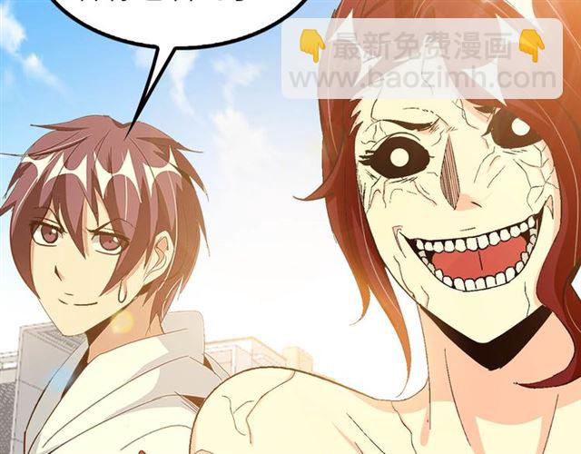 第103话 史上最艰难的困境！(1/3)-第105话