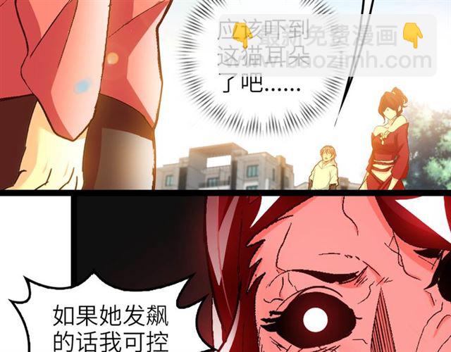 第103话 史上最艰难的困境！(1/3)-第105话