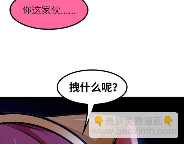 第103话 史上最艰难的困境！(1/3)-第105话