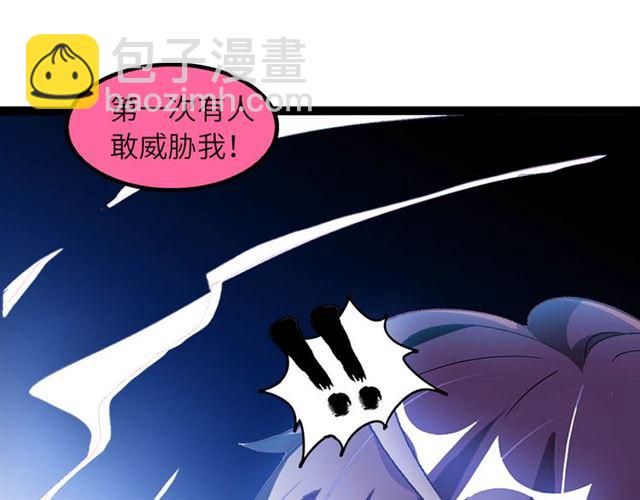 第103话 史上最艰难的困境！(1/3)-第105话