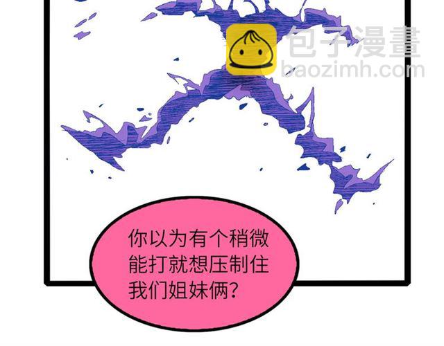 第103话 史上最艰难的困境！(1/3)-第105话