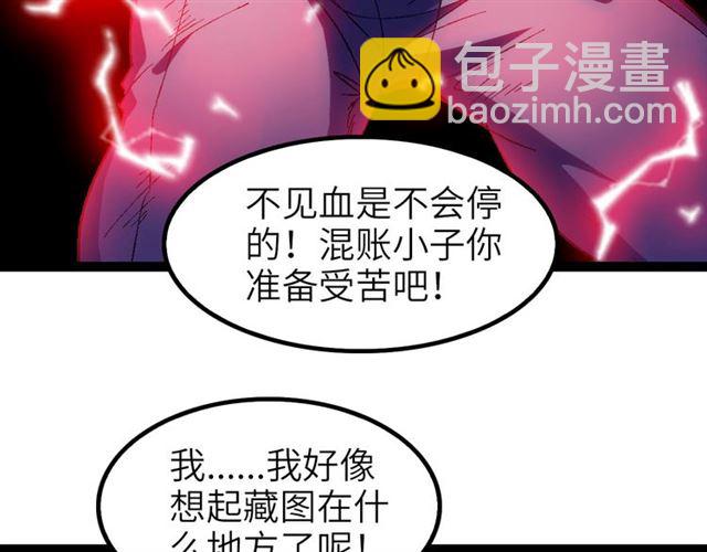 第103话 史上最艰难的困境！(1/3)-第105话