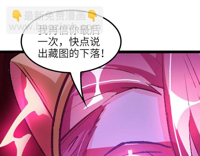 第103话 史上最艰难的困境！(1/3)-第105话