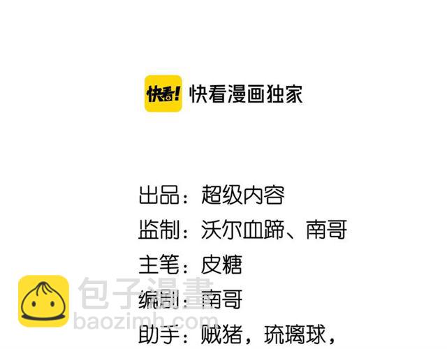 第103话 史上最艰难的困境！(1/3)-第105话