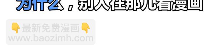 第88话 成功的秘诀！(1/2)-第89话