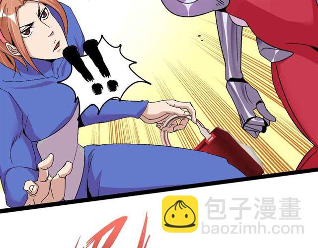 第105 话完全体？一举击溃！(1/3)-第107话