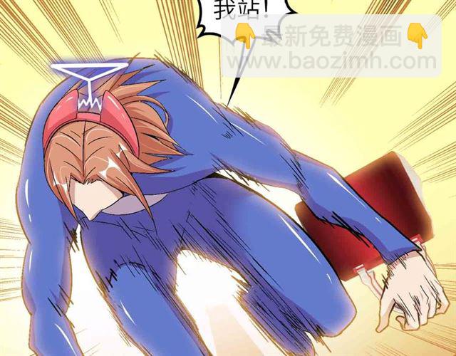 第105 话完全体？一举击溃！(1/3)-第107话