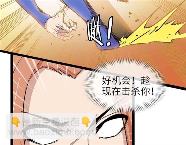 第105 话完全体？一举击溃！(1/3)-第107话