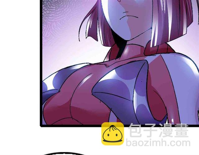 第105 话完全体？一举击溃！(1/3)-第107话