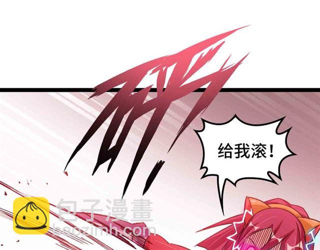 第105 话完全体？一举击溃！(1/3)-第107话