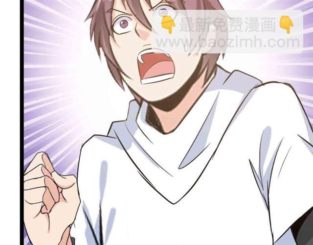 第105 话完全体？一举击溃！(1/3)-第107话