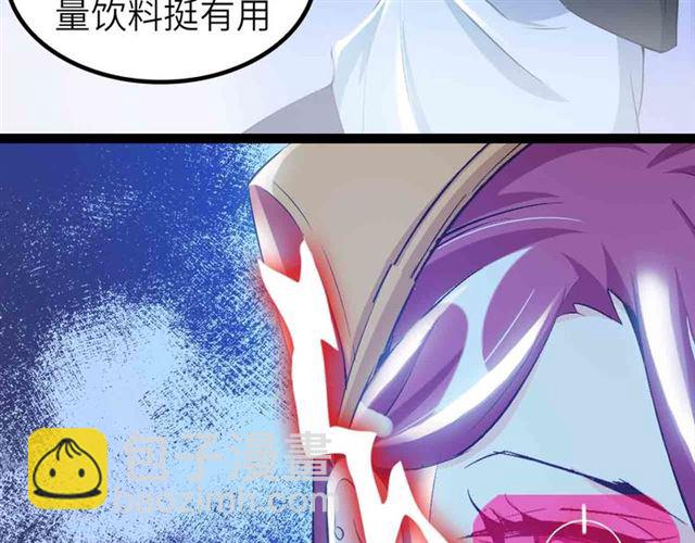 第105 话完全体？一举击溃！(1/3)-第107话